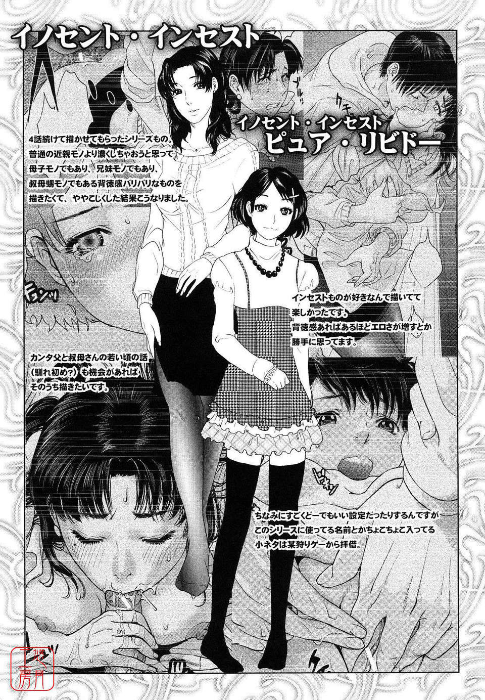 ytk-s11-106-194