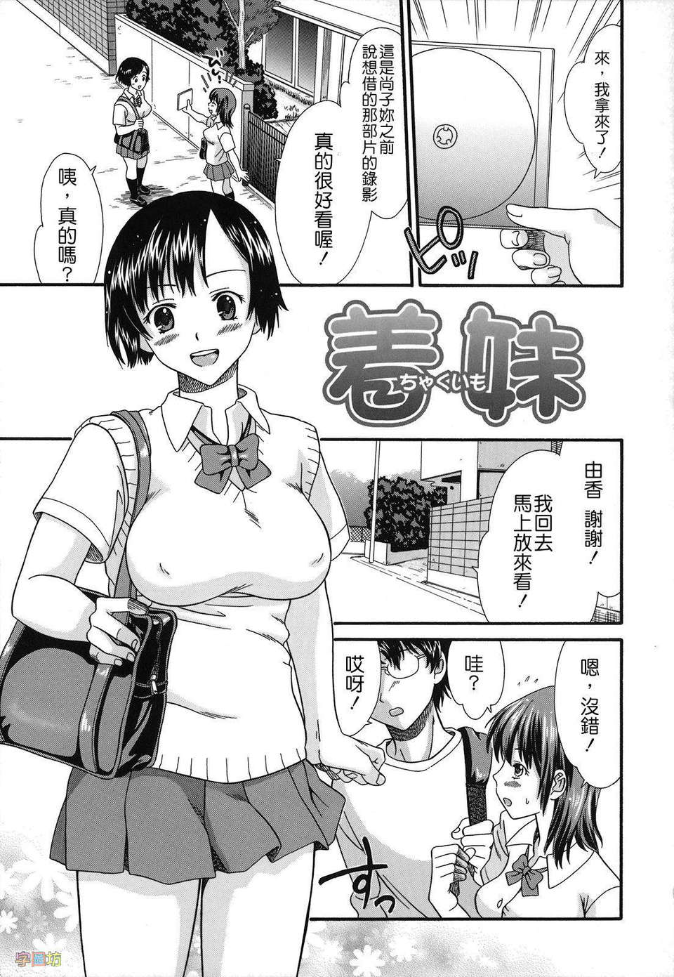 038