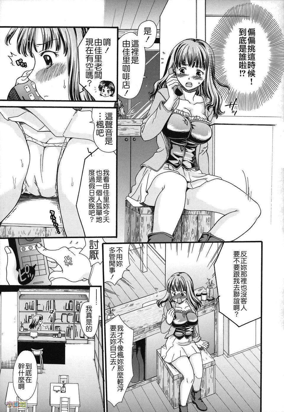 072