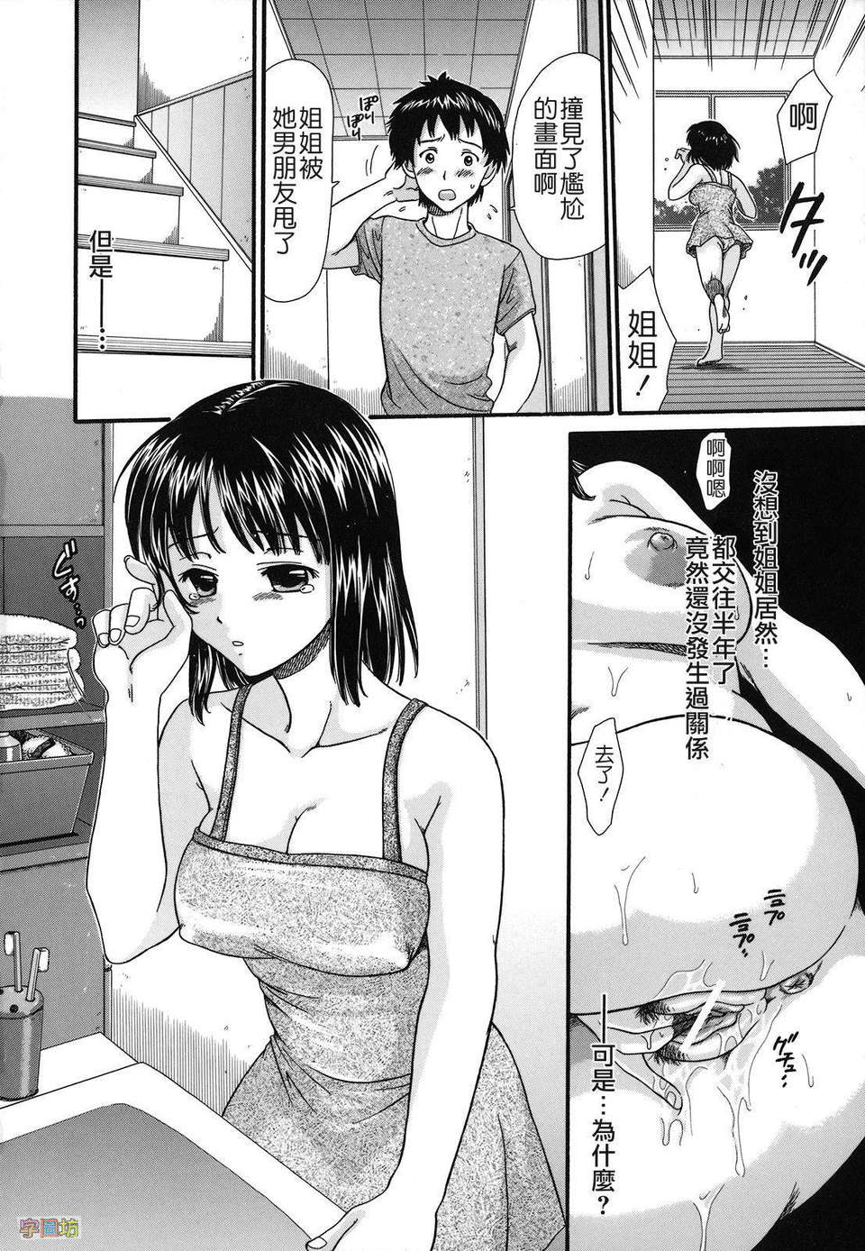 109