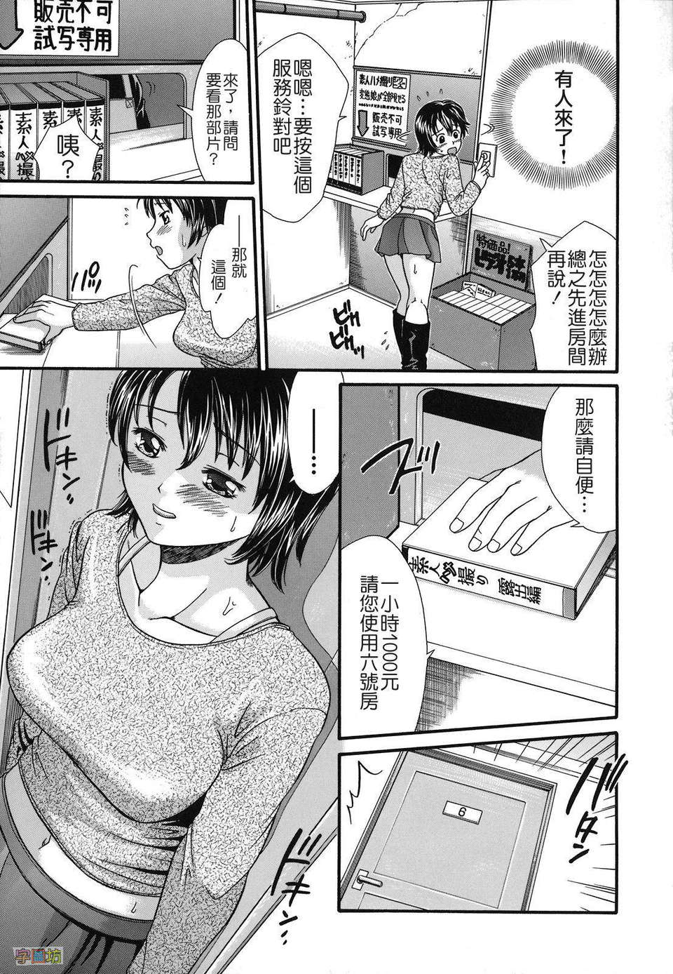 138
