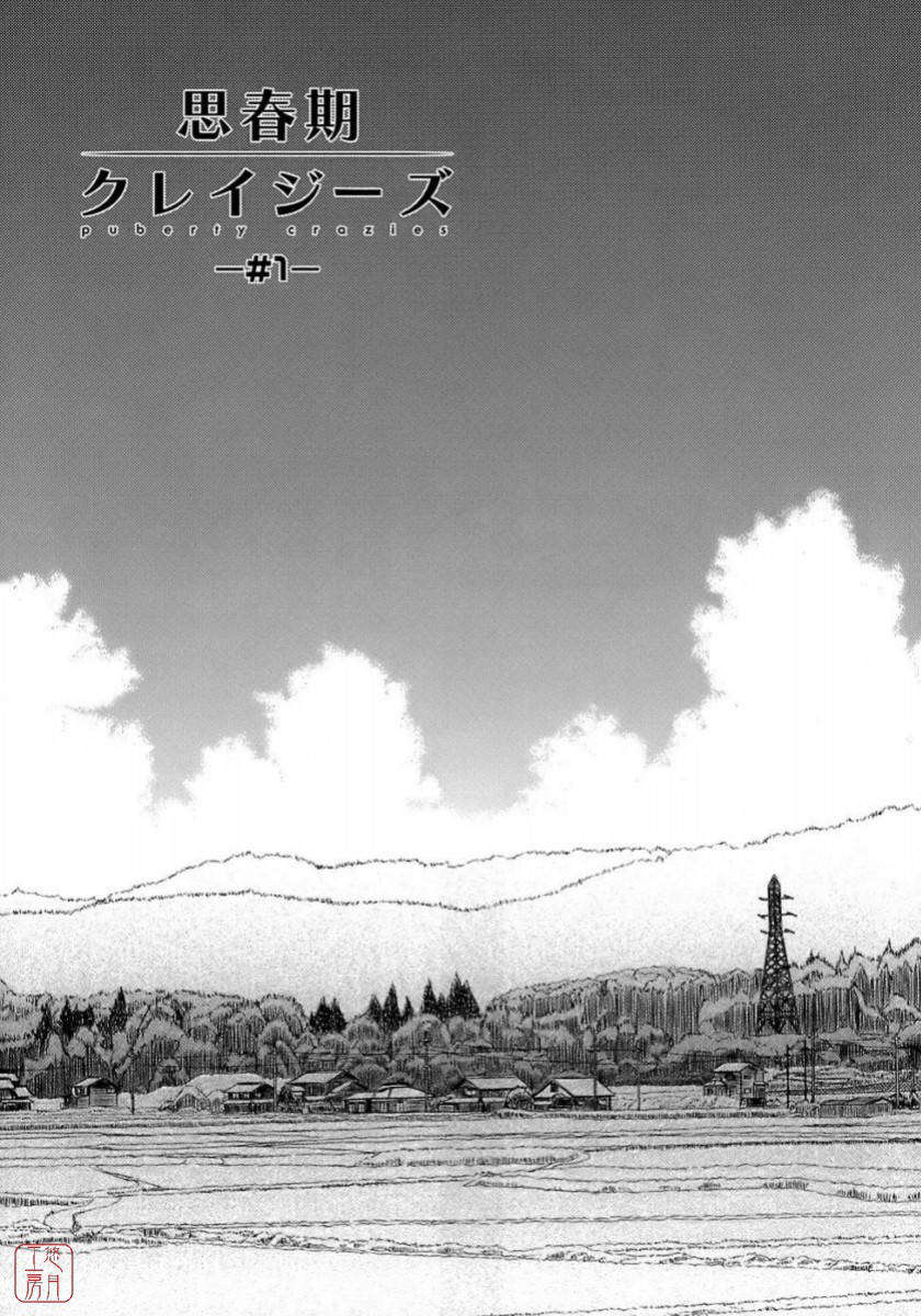 ytk-s08-049-007