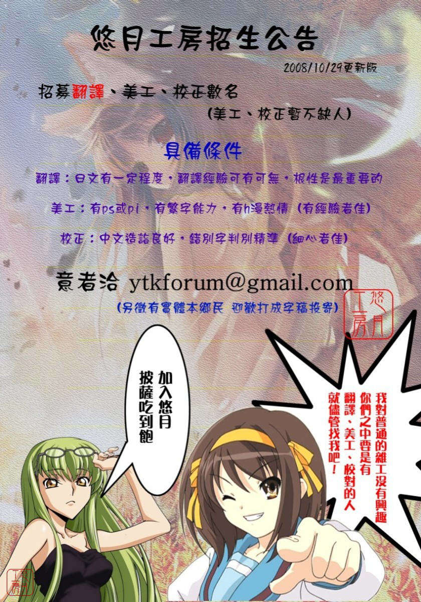 ytk-s08-049-207
