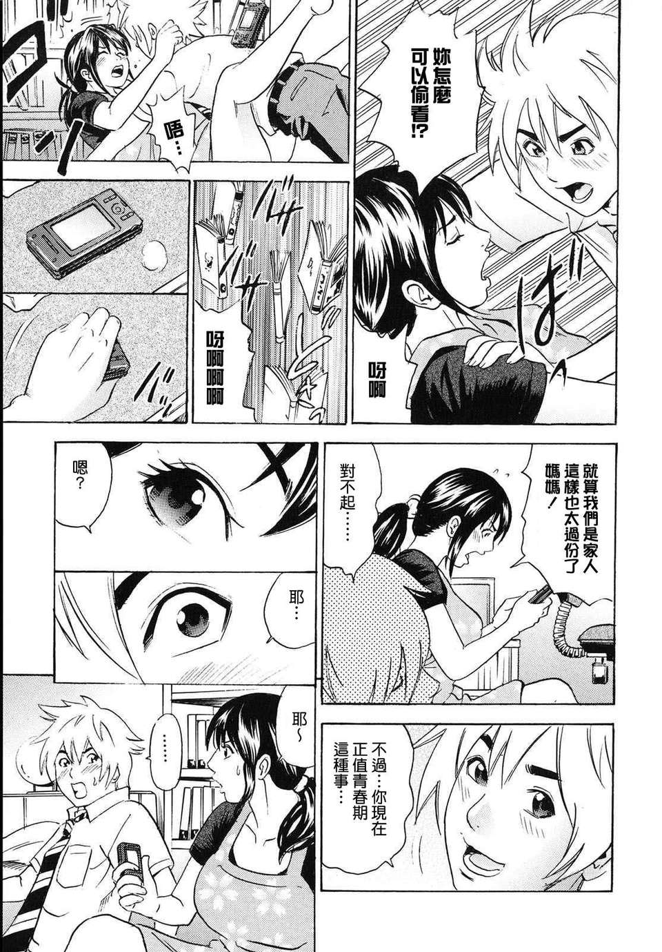 133