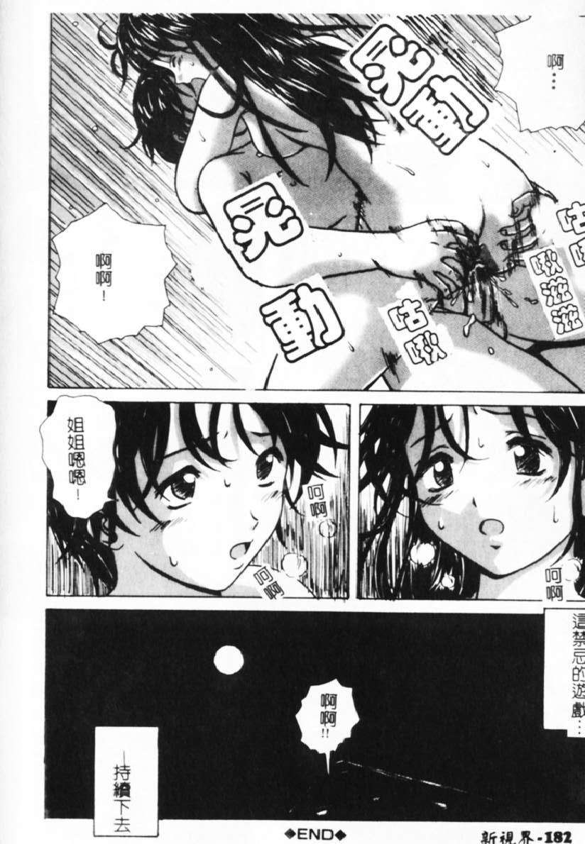 182