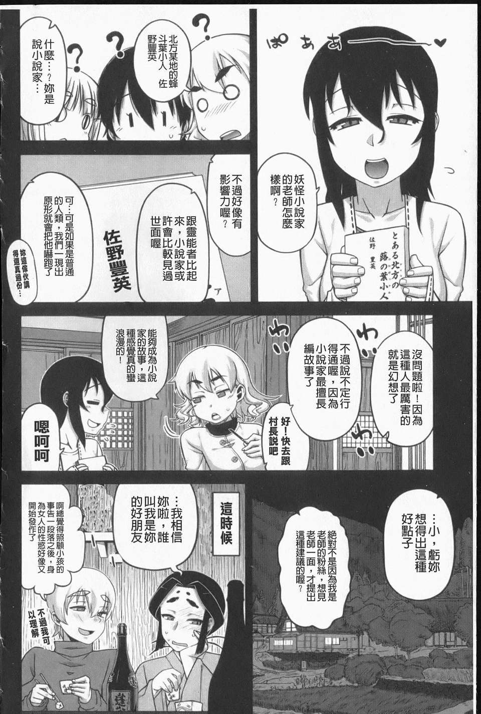 006