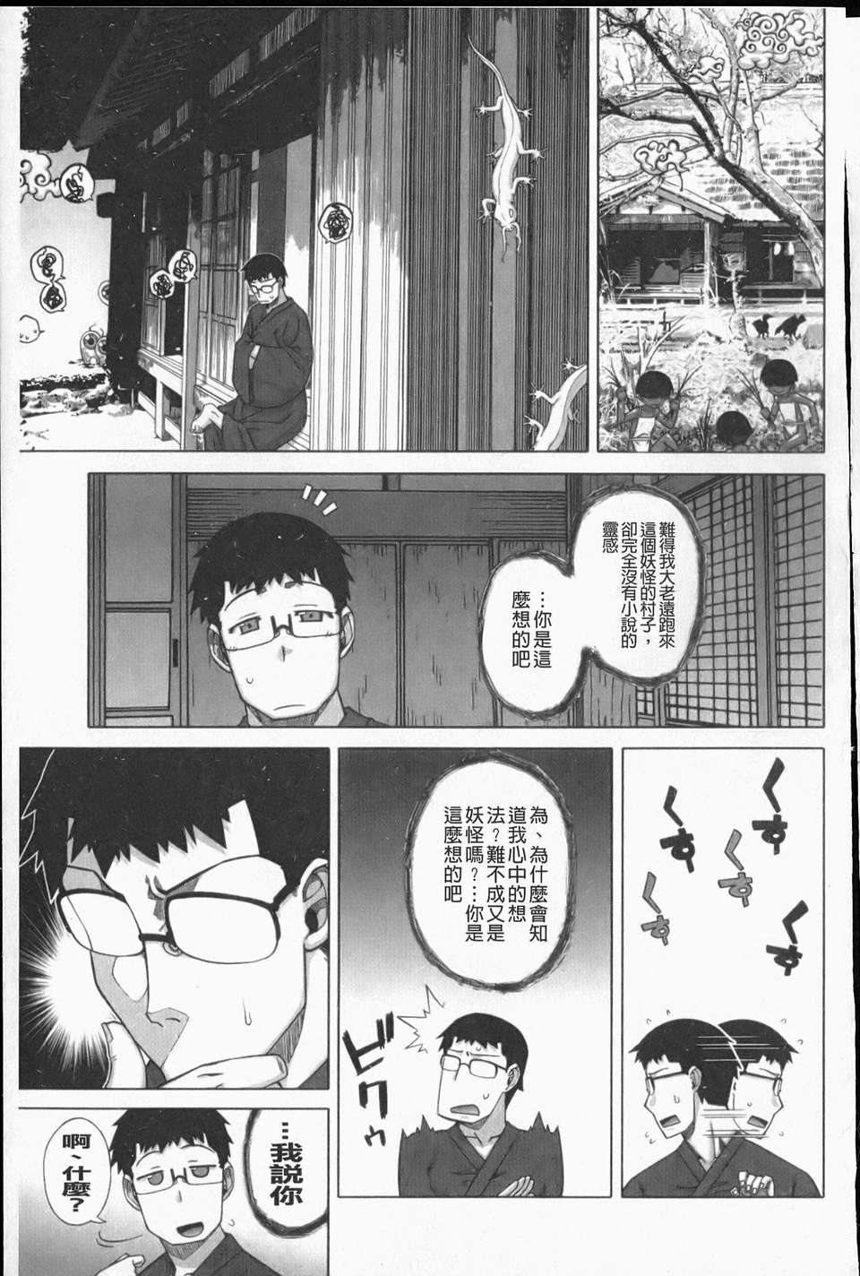 033