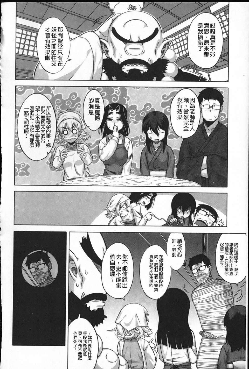 110