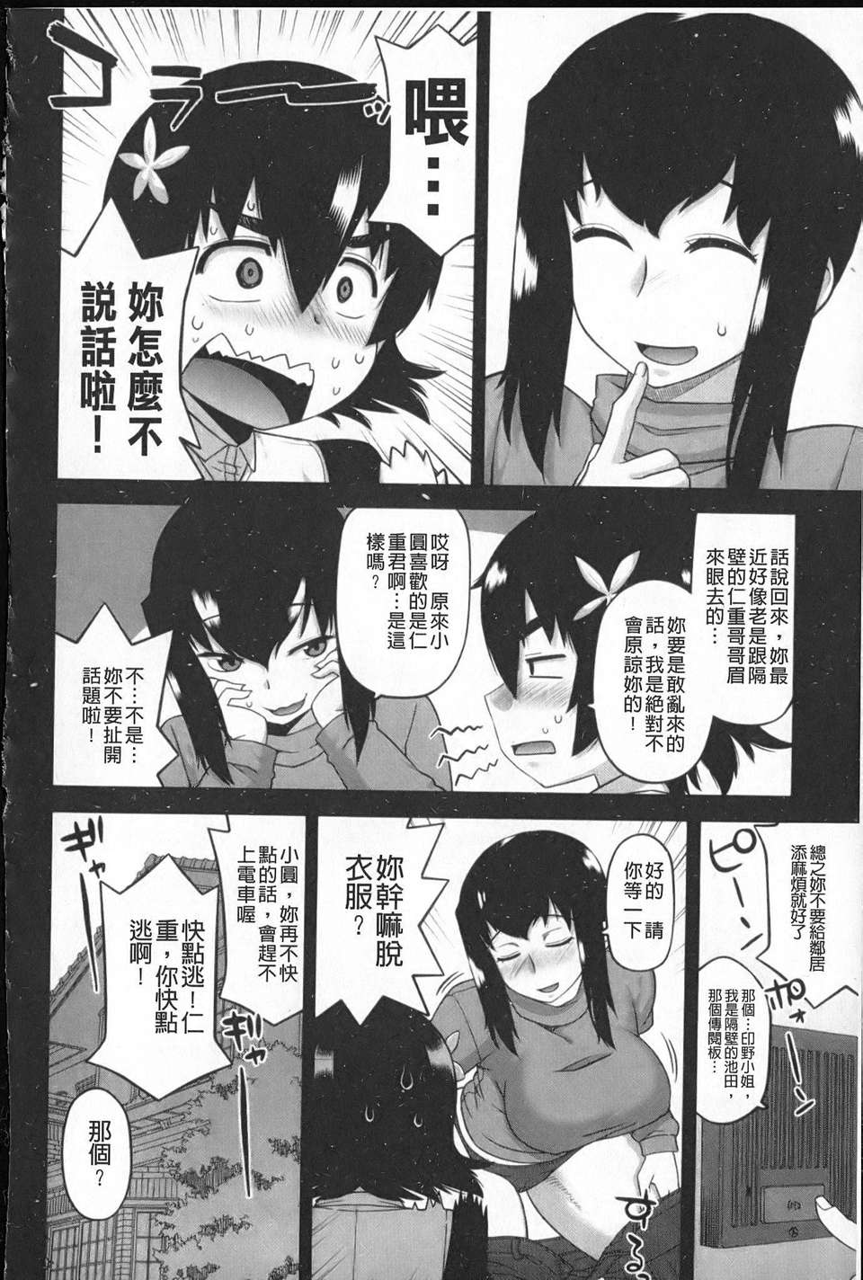 112