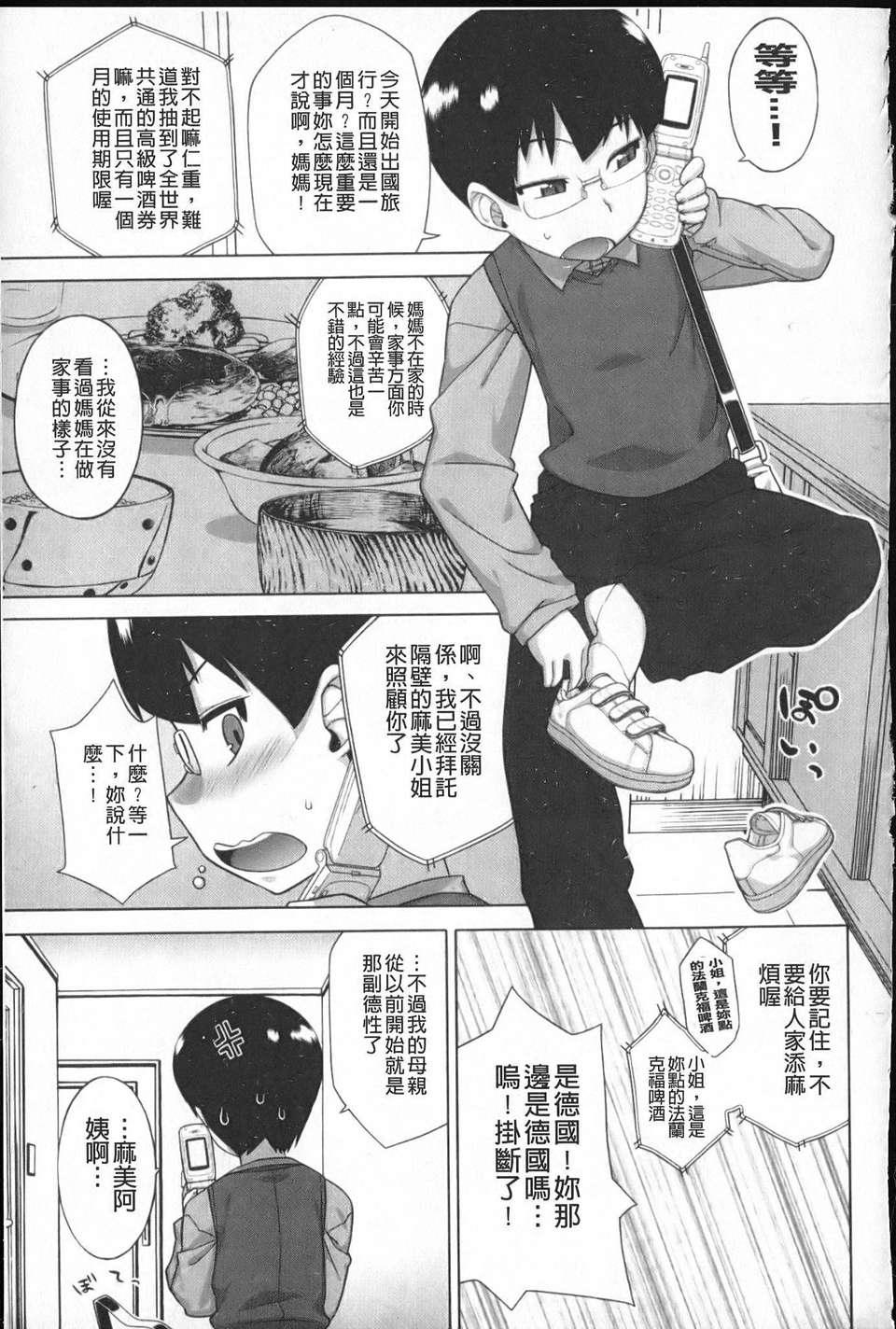 113