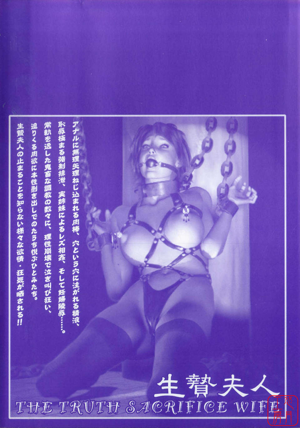 ytk-s08-028-004