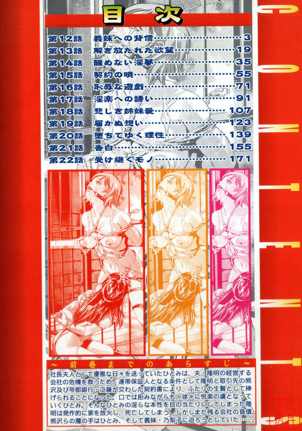 ytk-s08-028-005