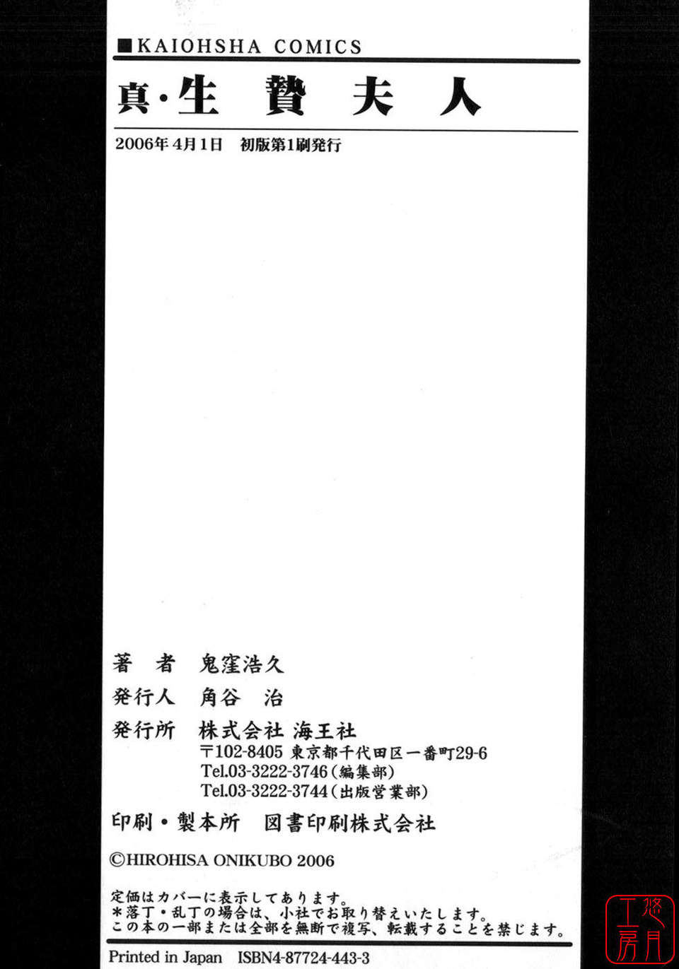 ytk-s08-028-197