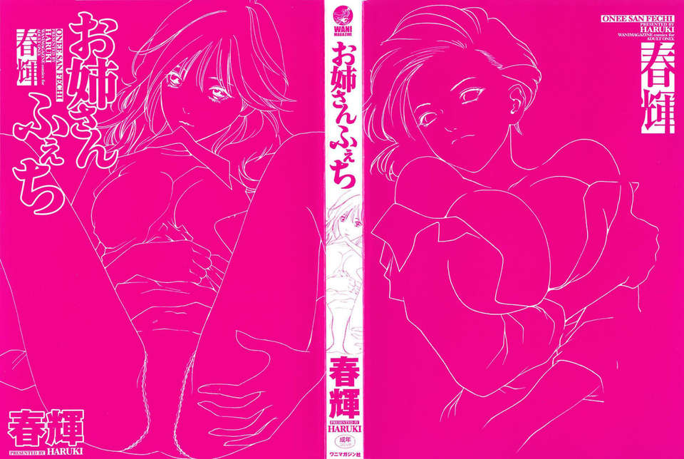 HHT-02-000b