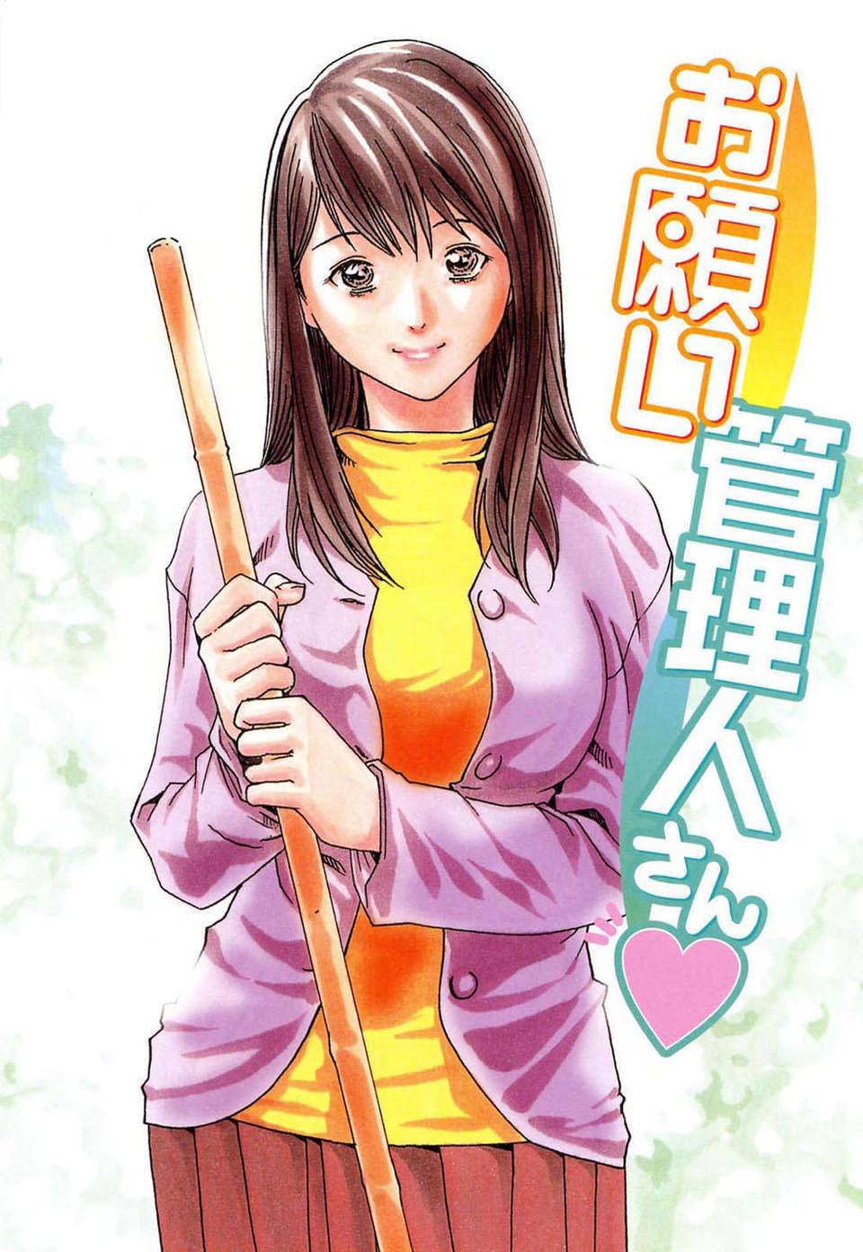 HHT-02-037