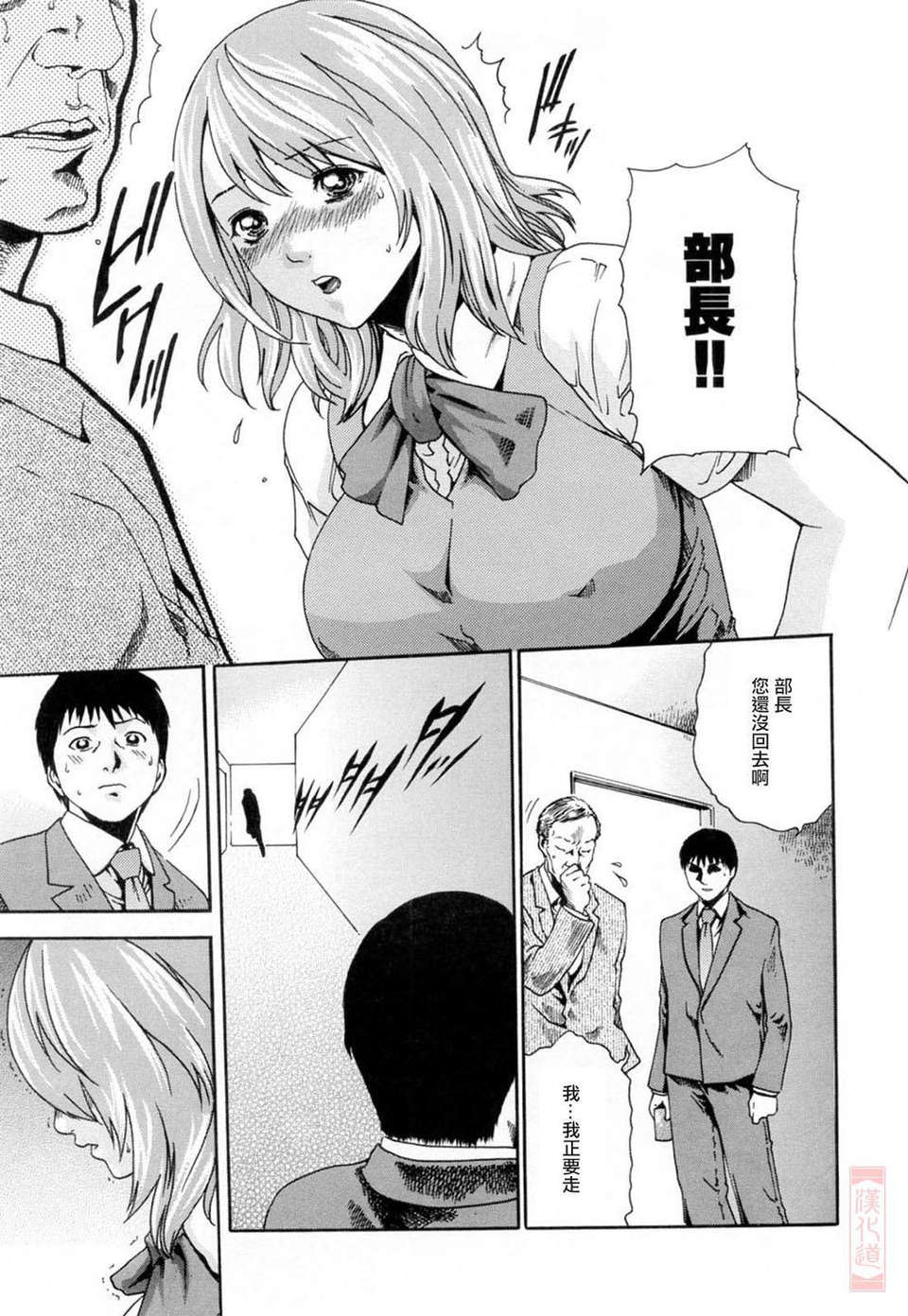 HHT-02-063
