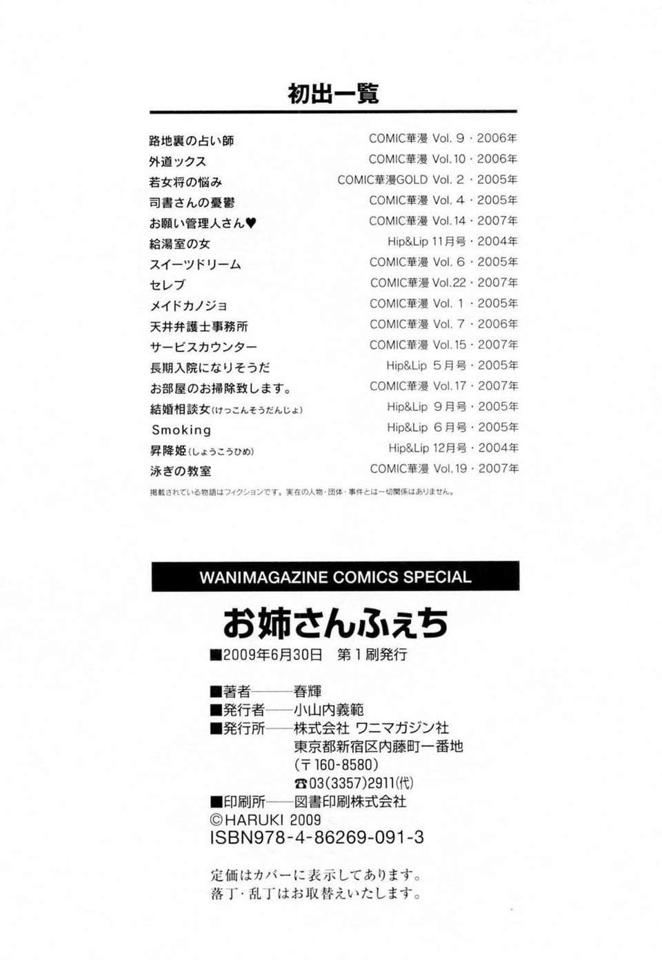 HHT-02-200