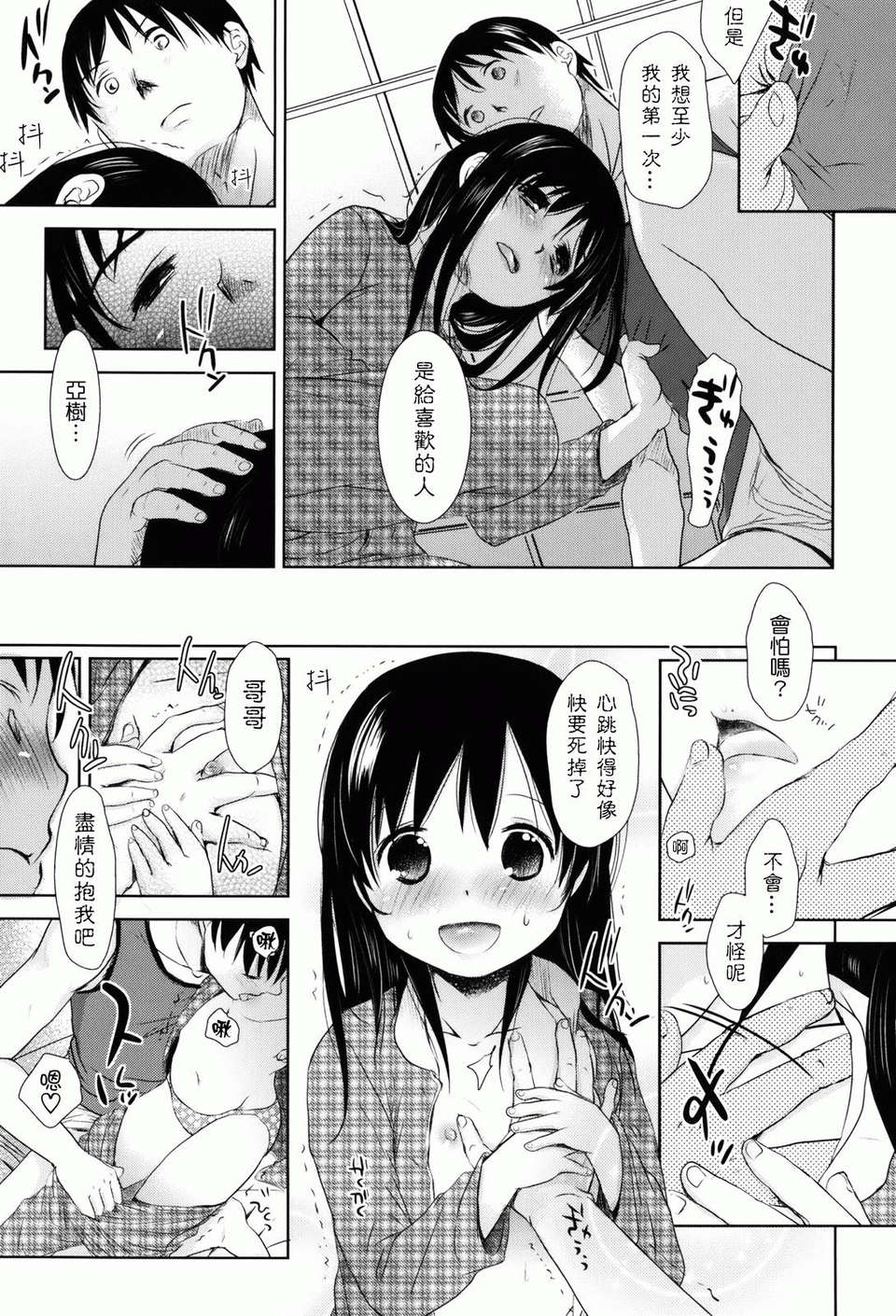087