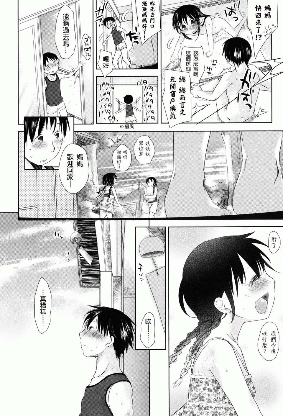 114
