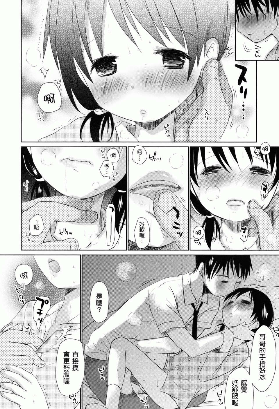 138