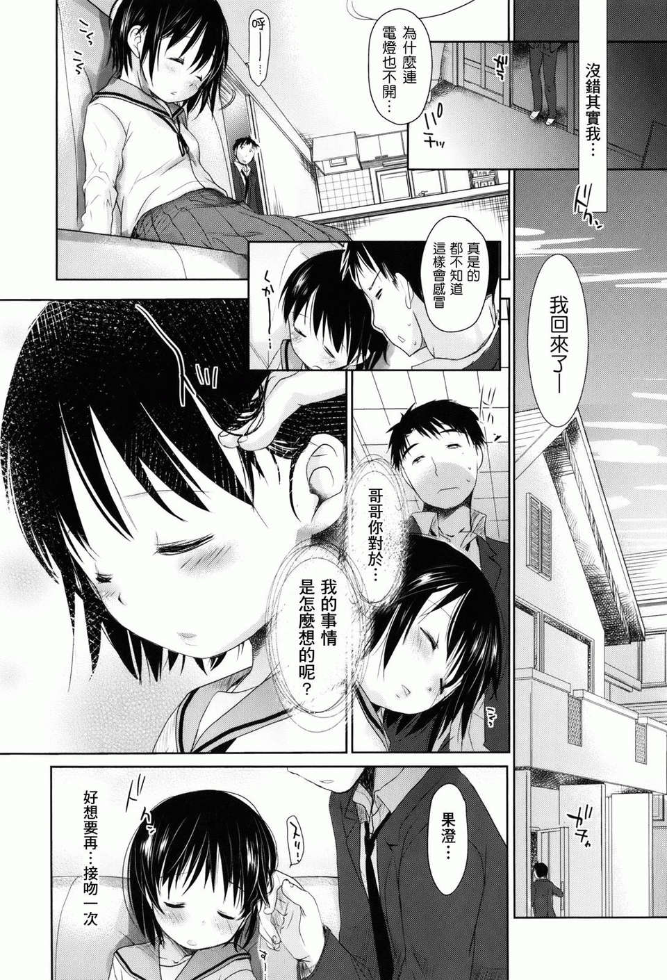 233