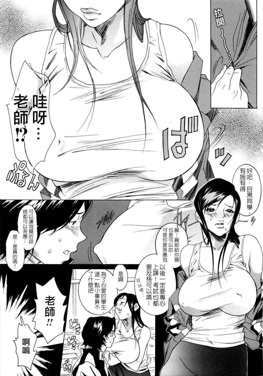 Free_096_009