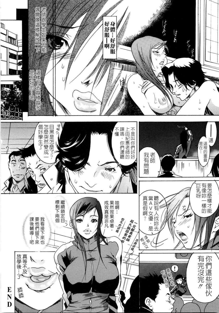 Free_096_014