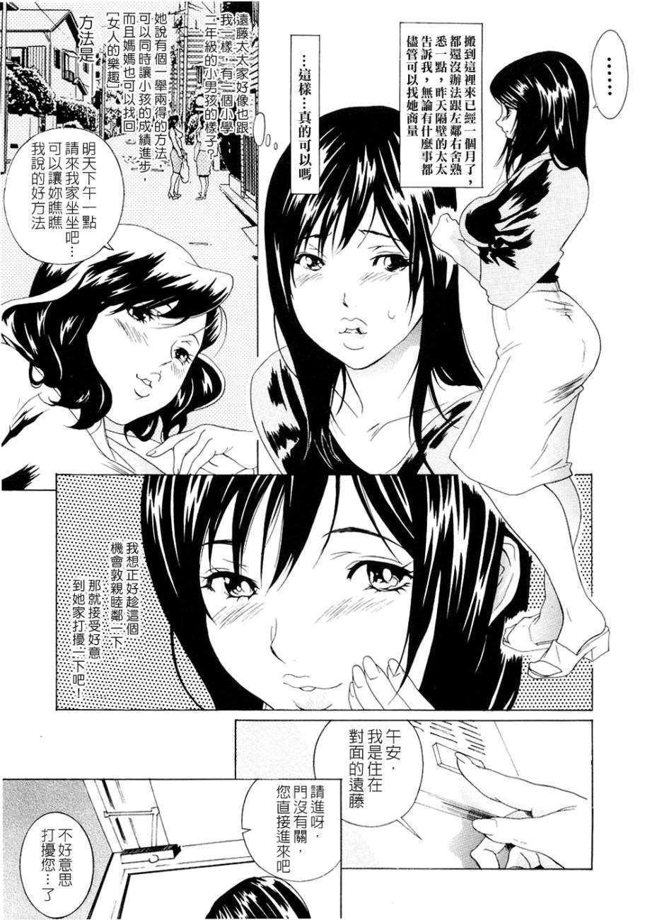 Free_096_027