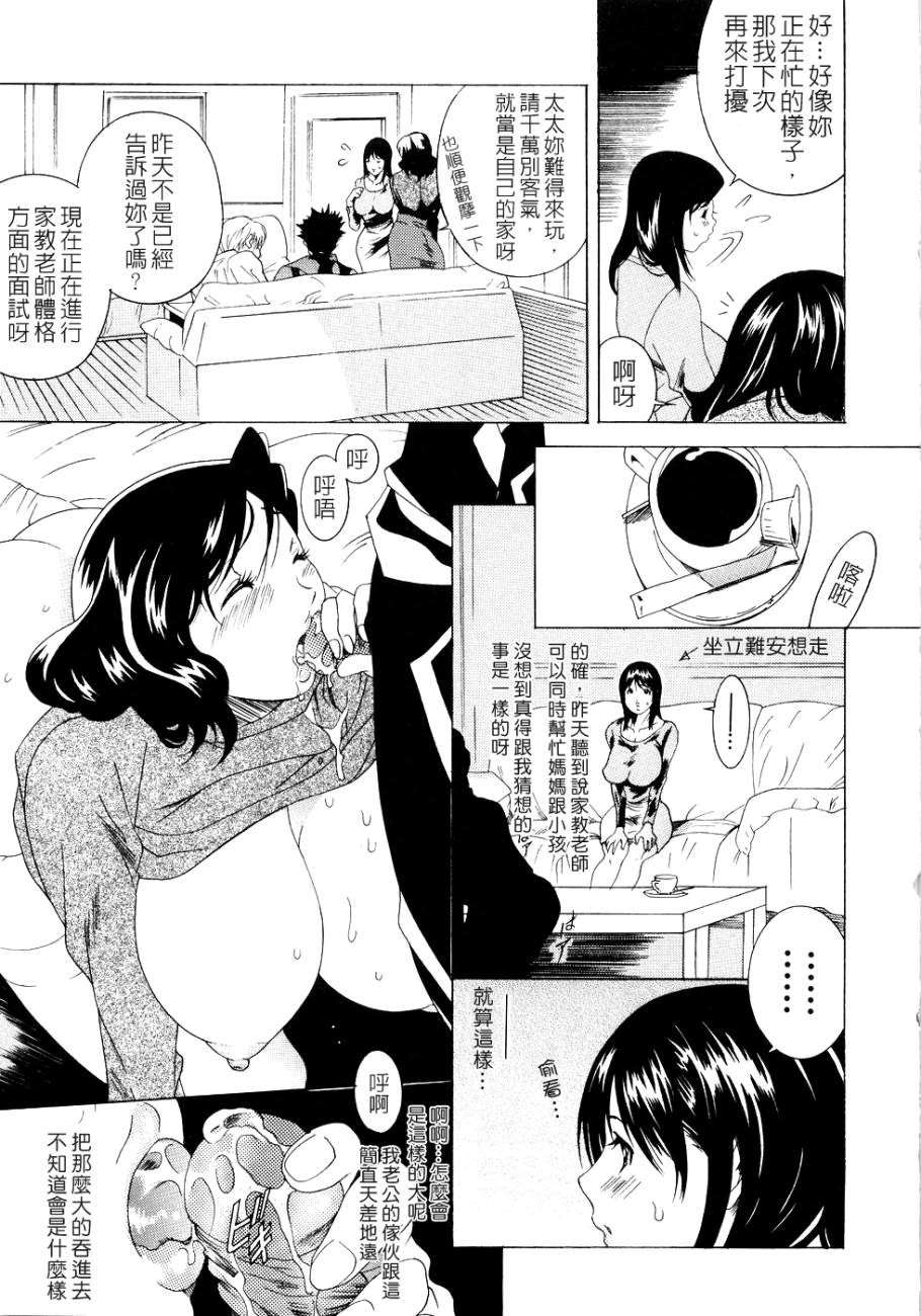 Free_096_029