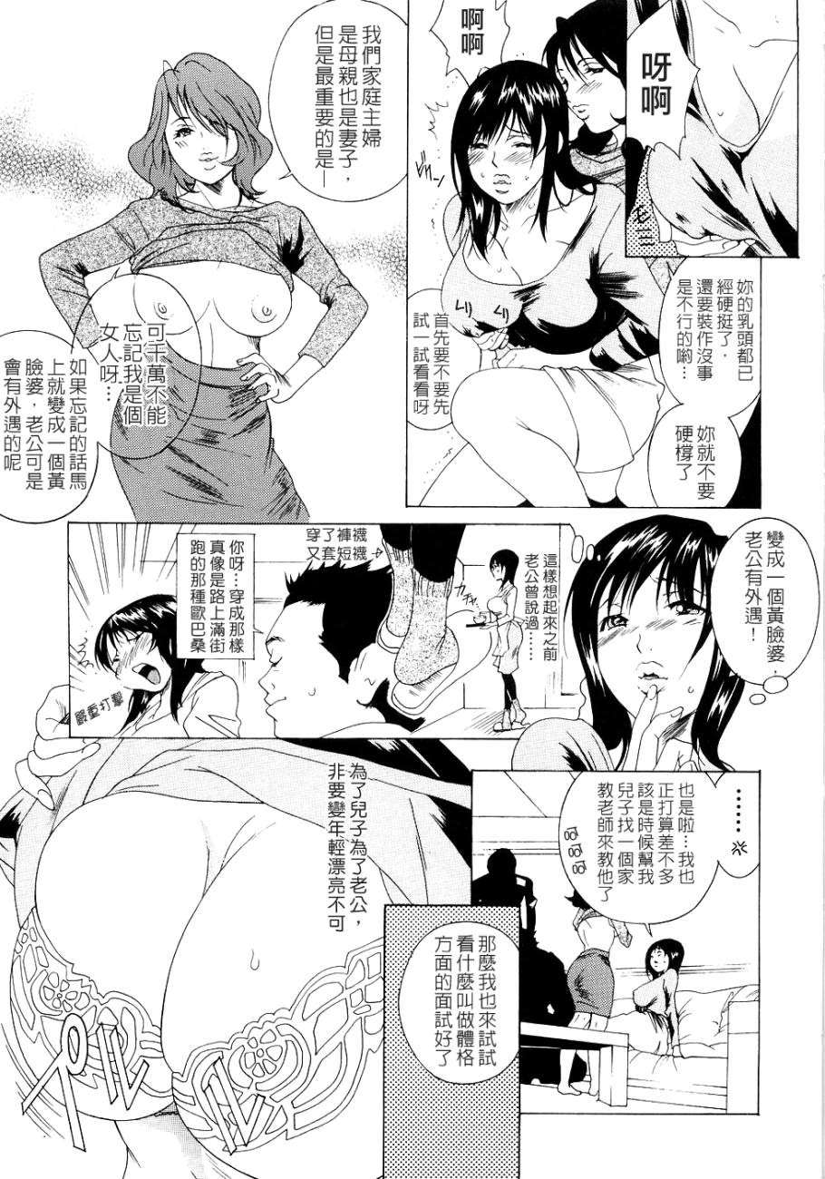Free_096_031