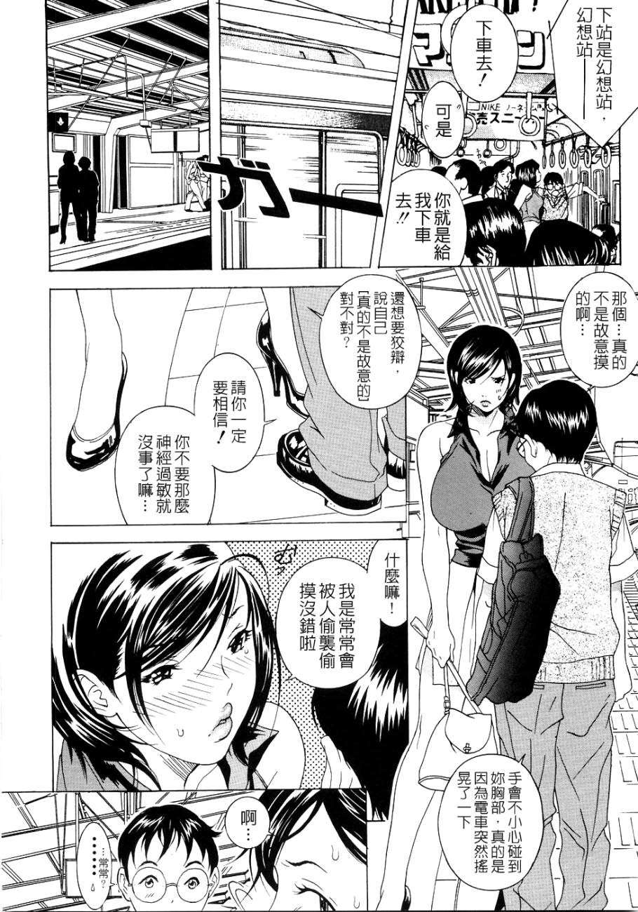 Free_096_054