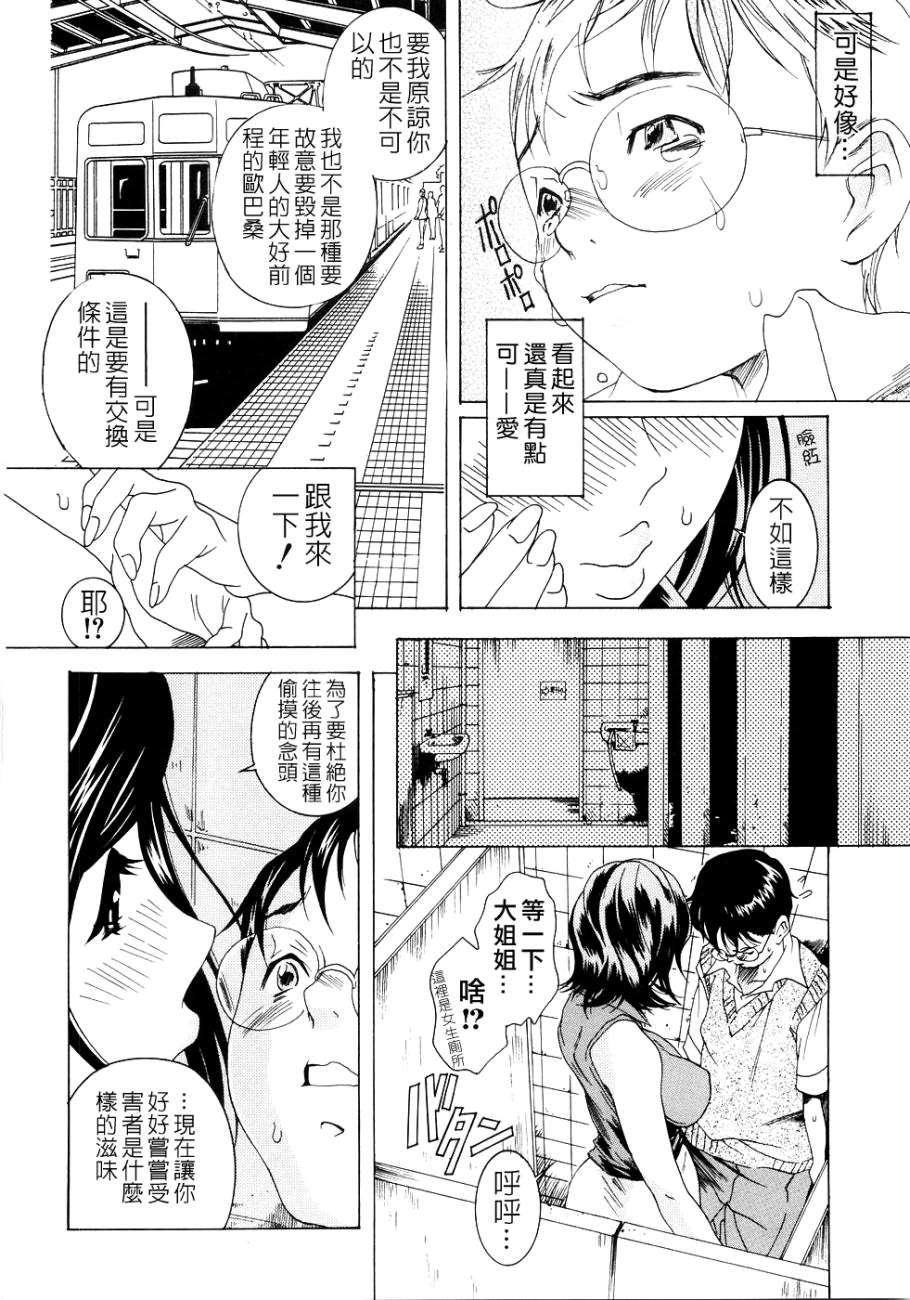 Free_096_056