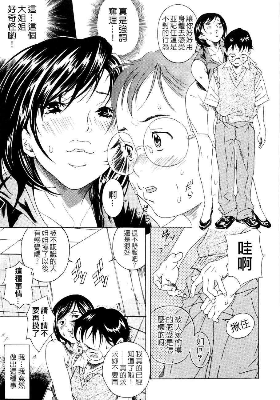 Free_096_057