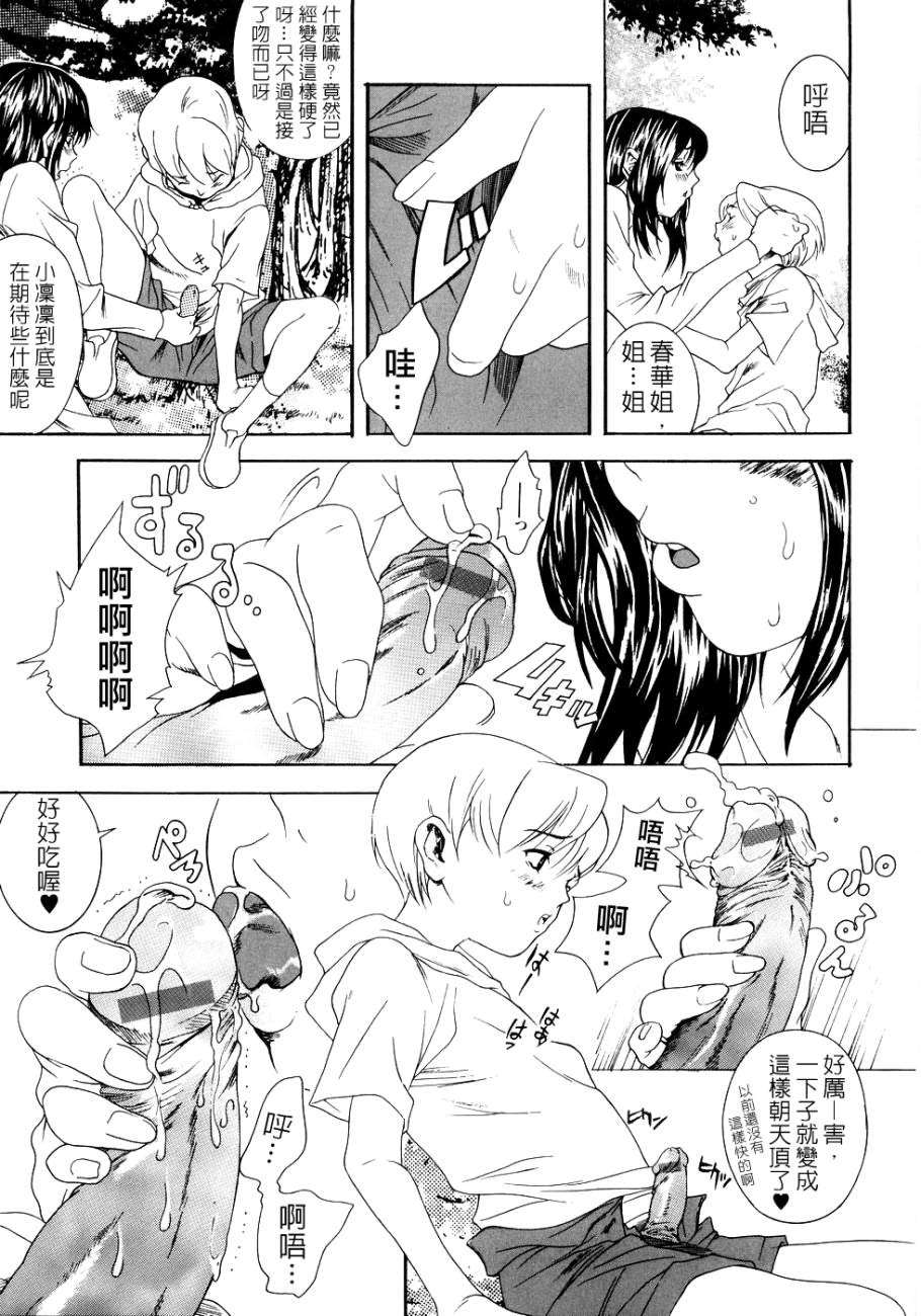Free_096_085