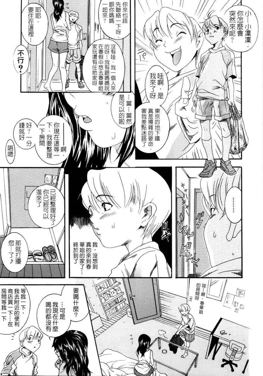 Free_096_093