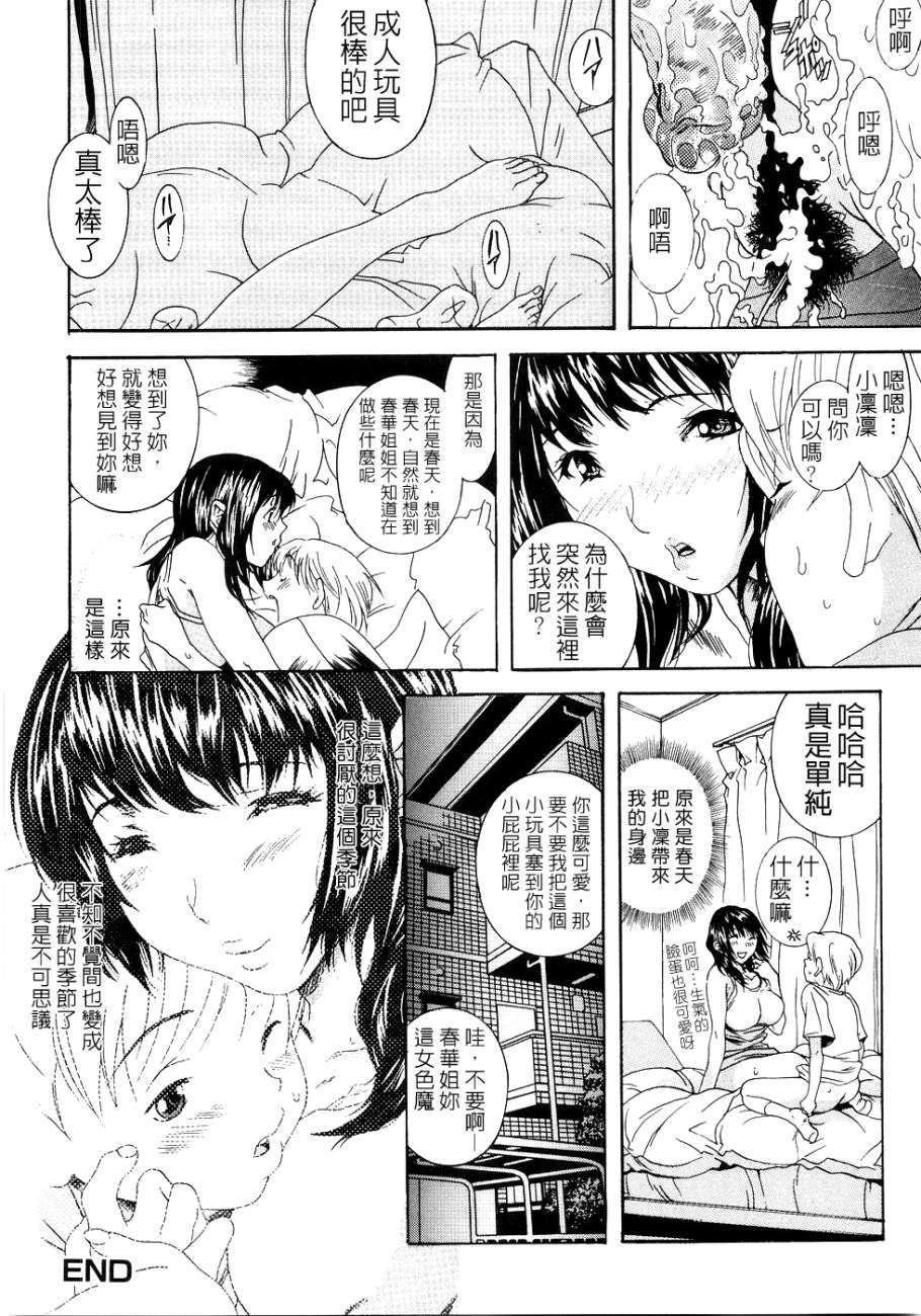 Free_096_102