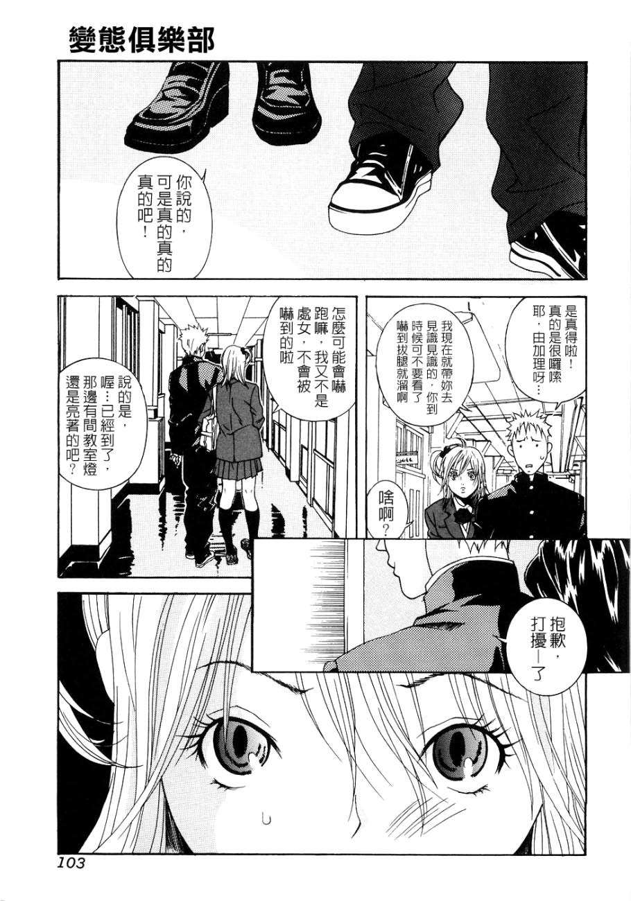 Free_096_103