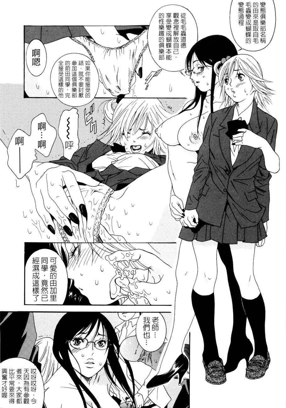 Free_096_107