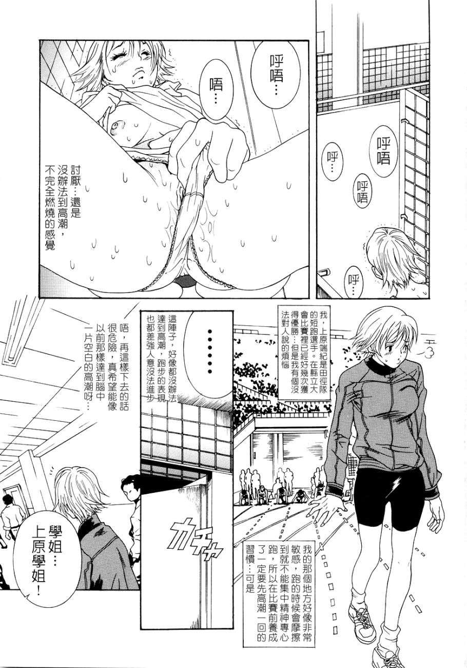 Free_096_113