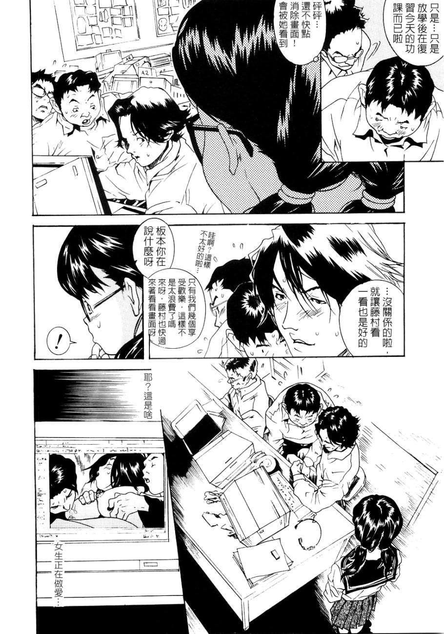 Free_096_138