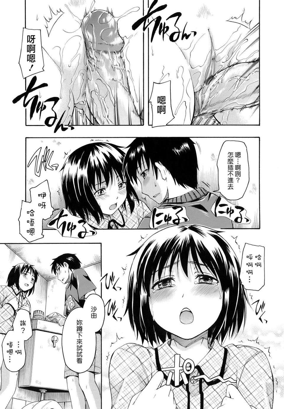 110