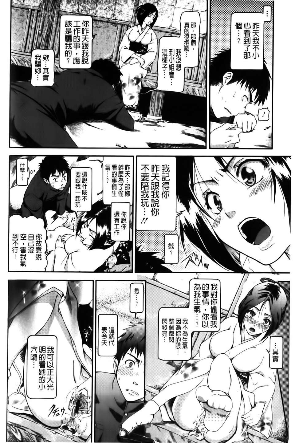 154