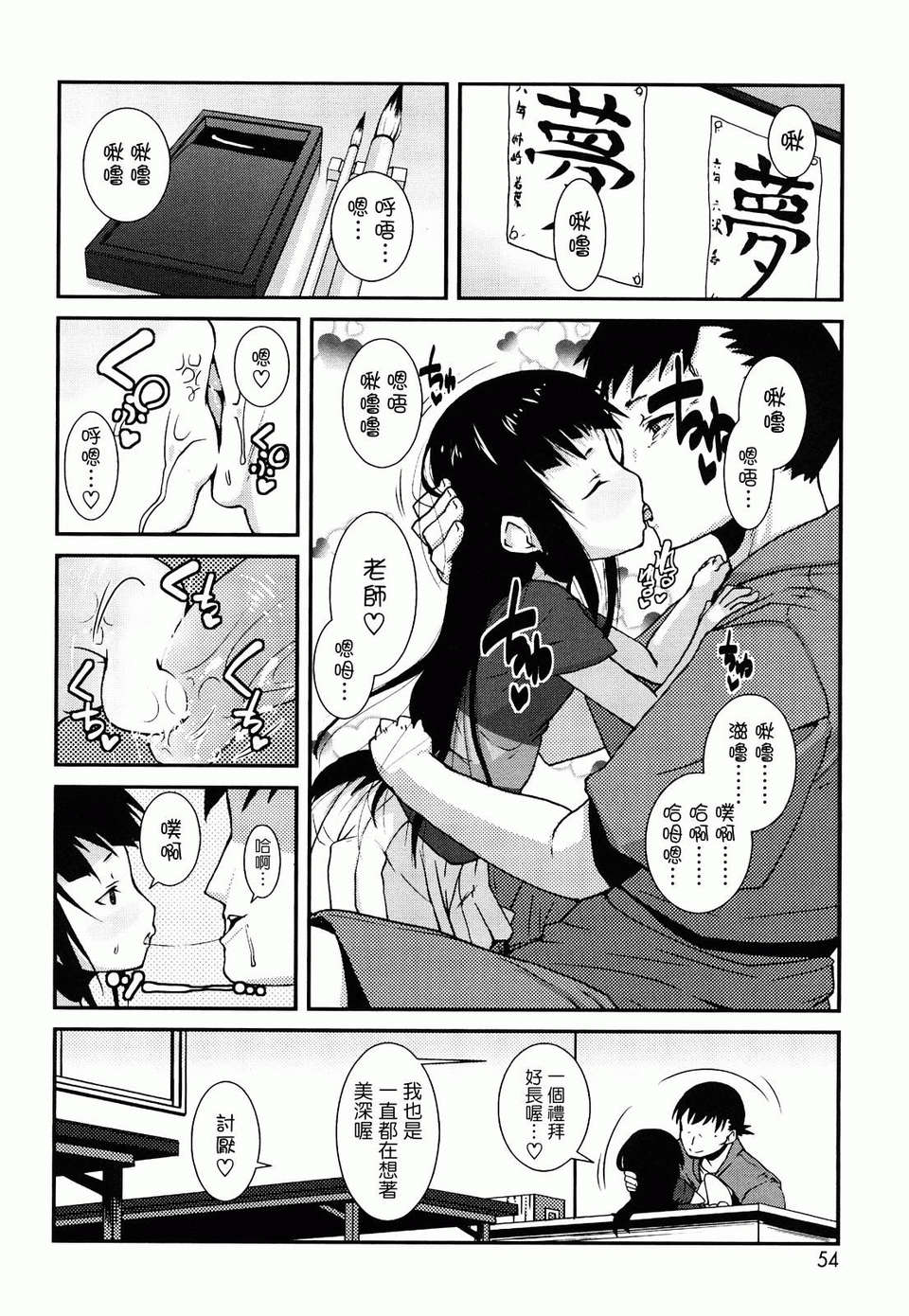 0054