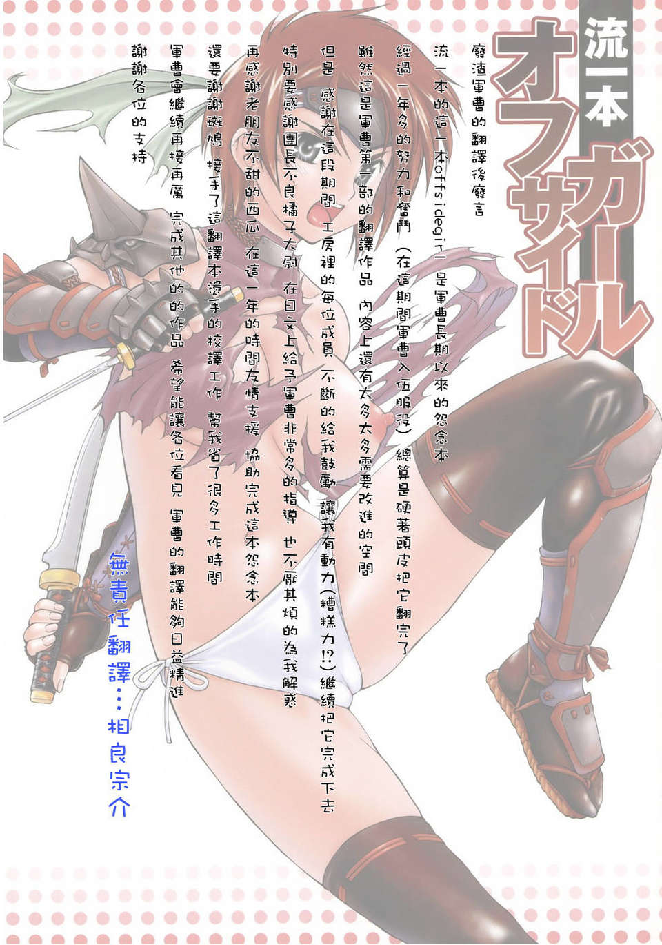 ytk-s08-046-002