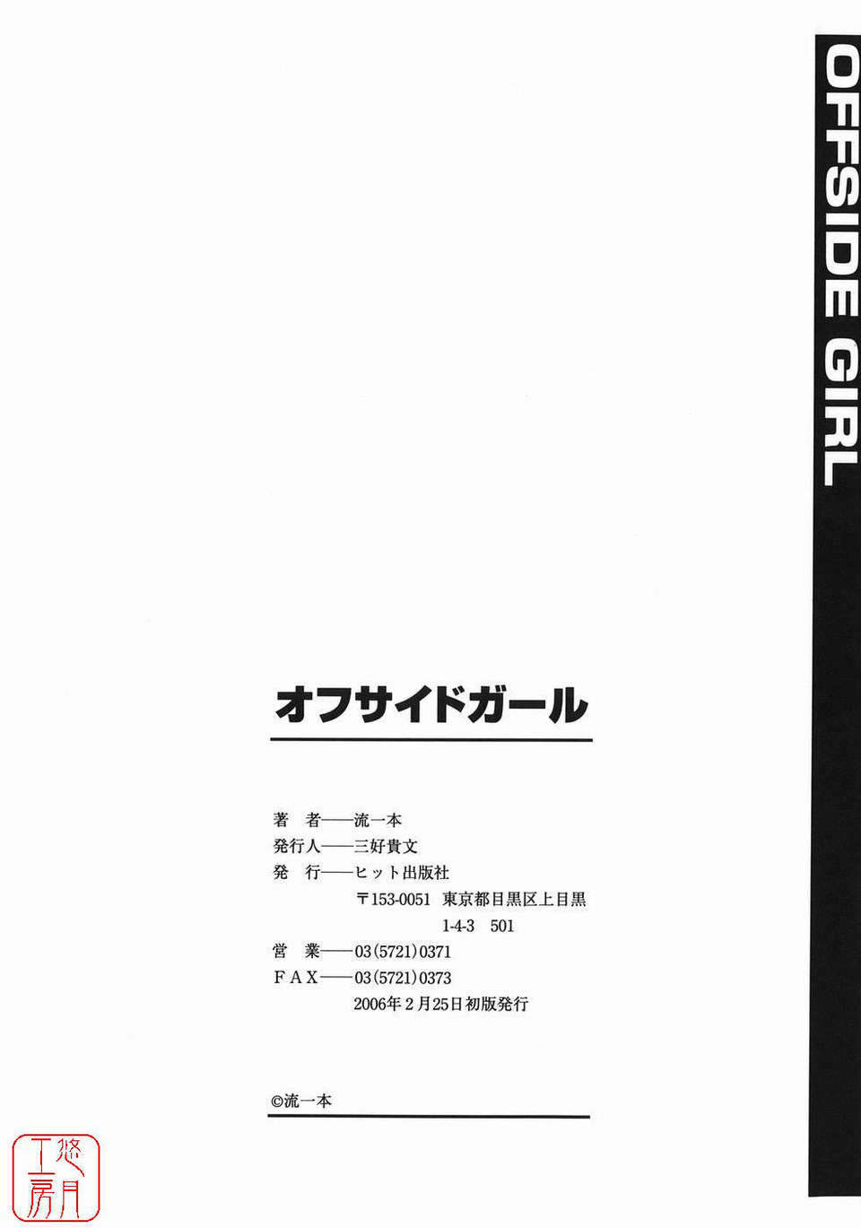 ytk-s08-046-206