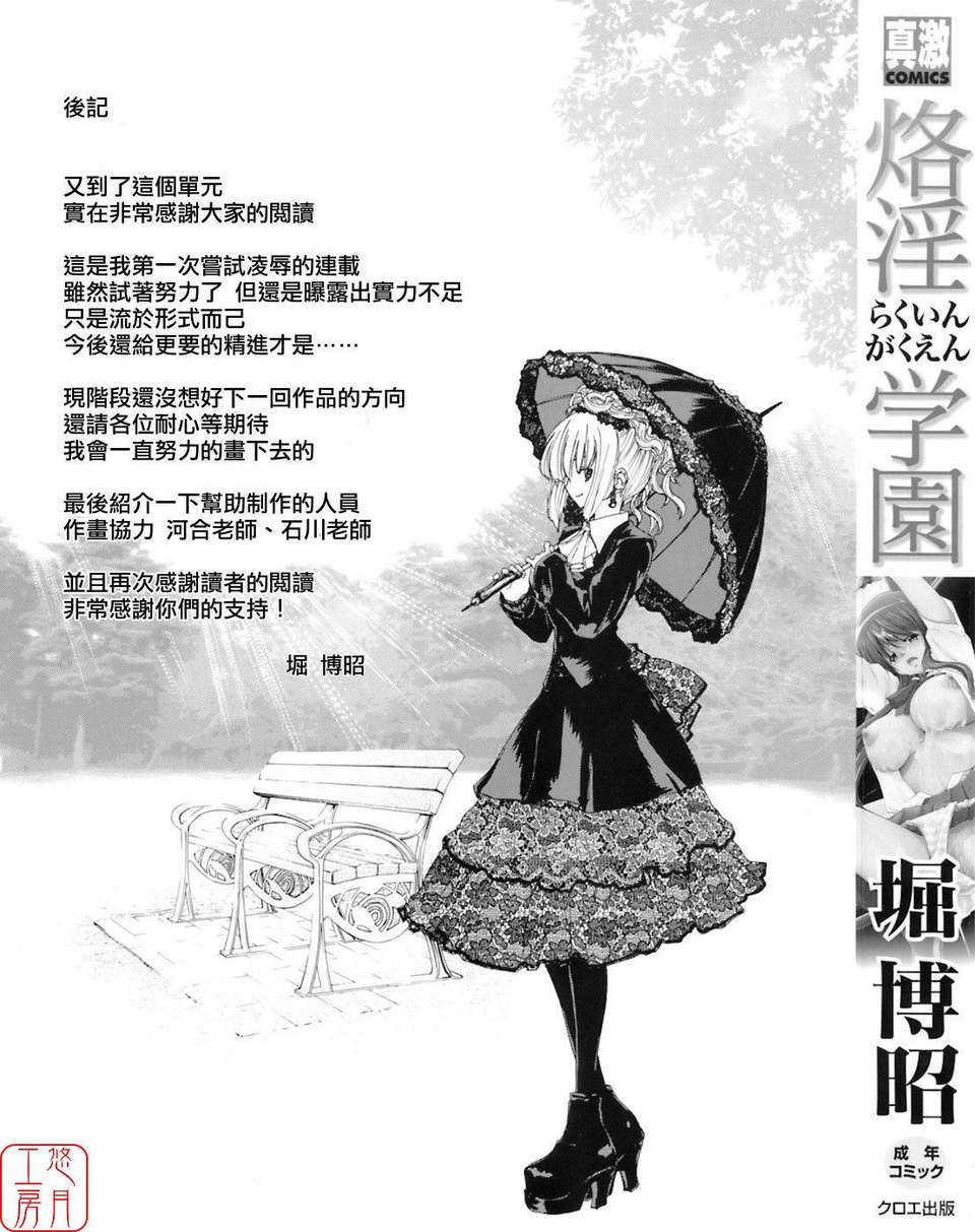 ytk-s08-034-001a