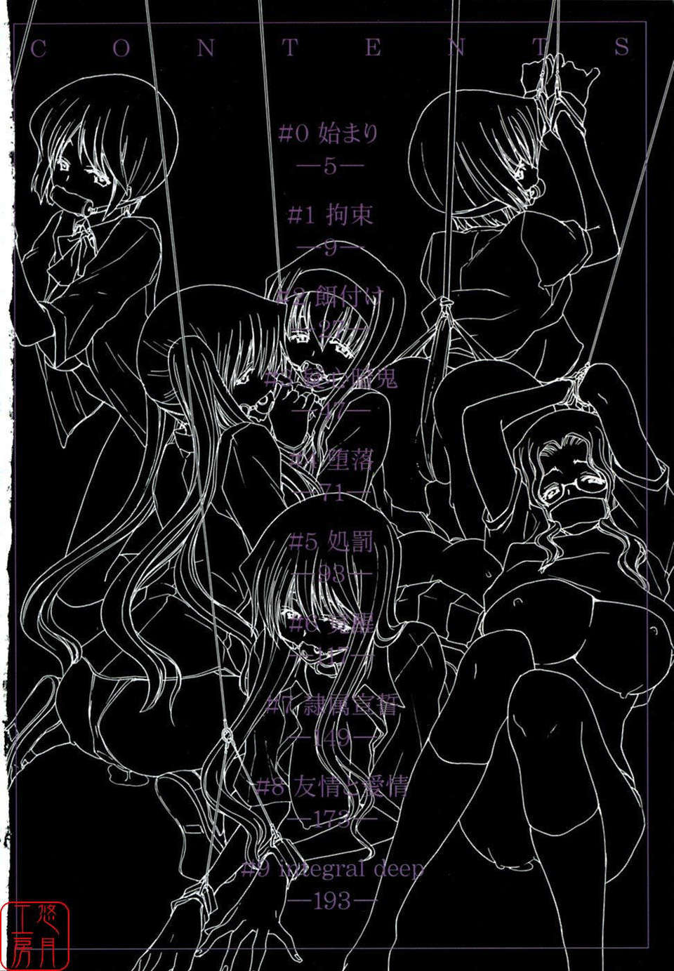 ytk-s08-034-004