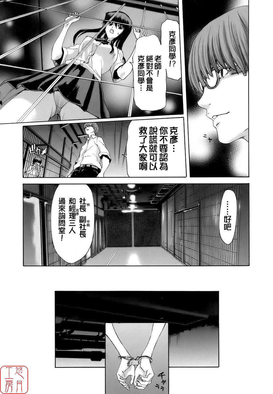 ytk-s08-034-032