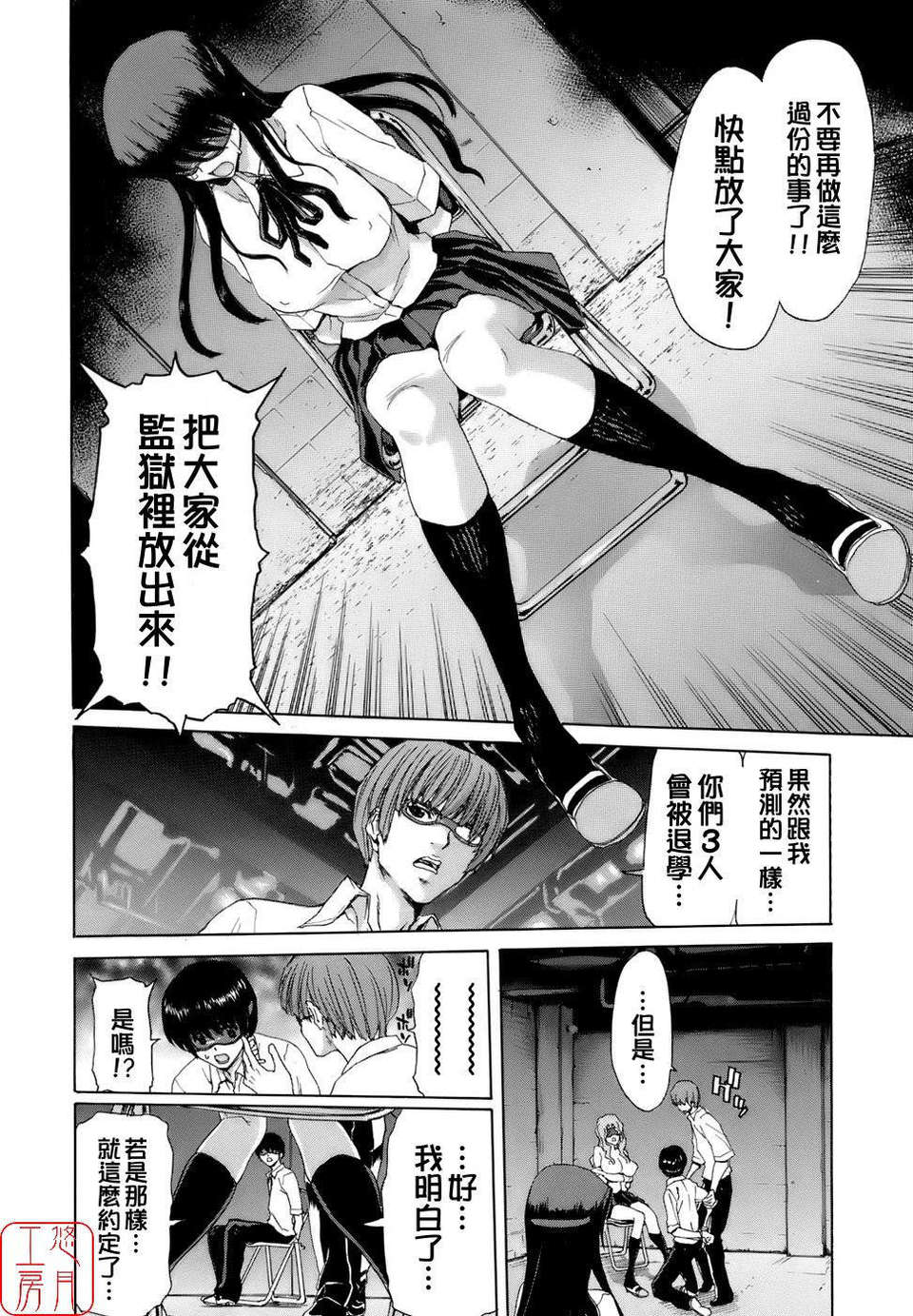 ytk-s08-034-038