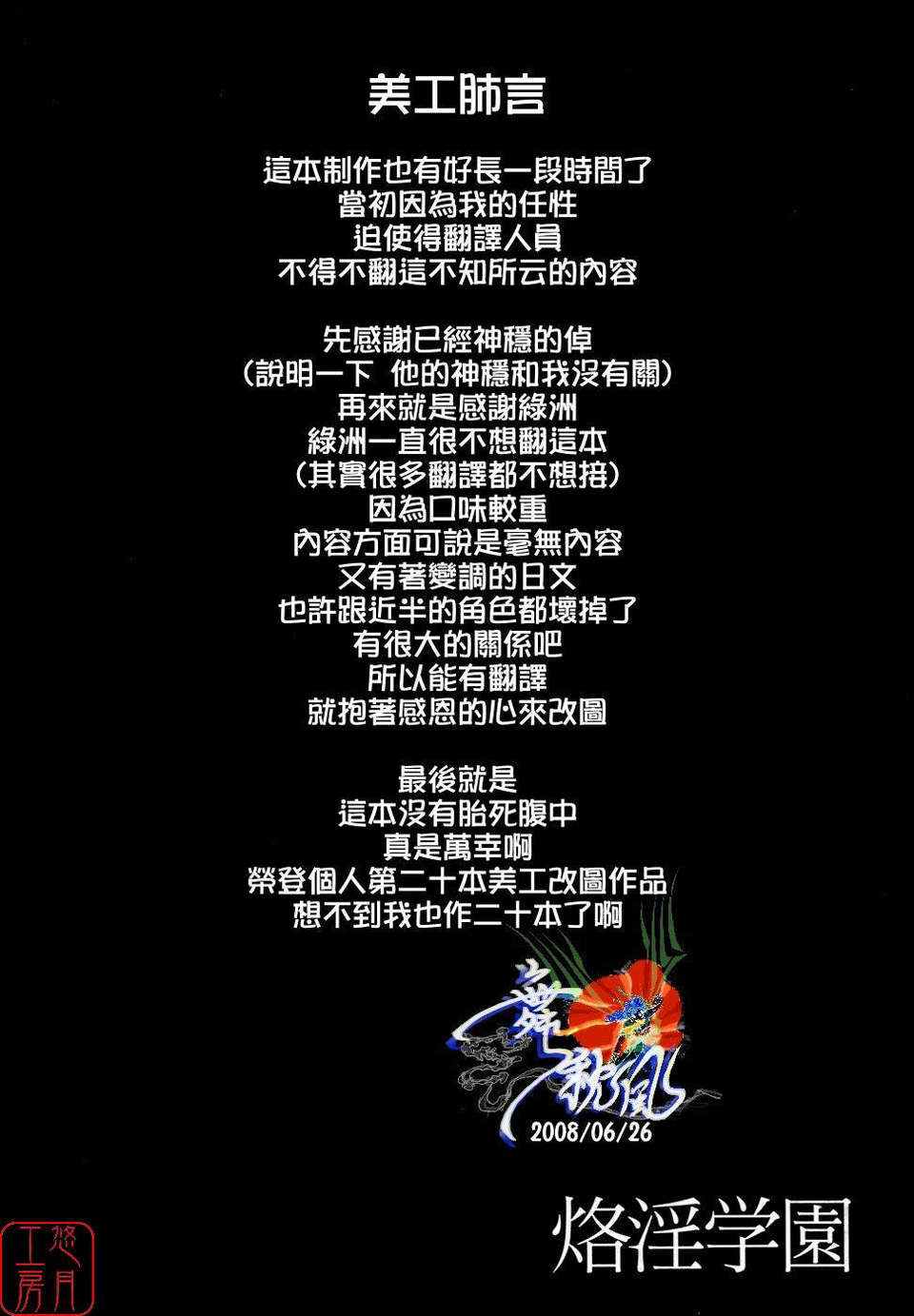 ytk-s08-034-218